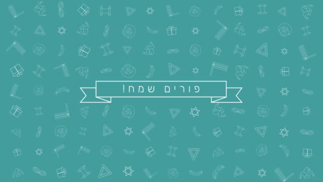 Fondo-de-animación-Purim-fiesta-diseño-plano-con-símbolos-de-esquema-tradicional-icono-y-texto-hebreo