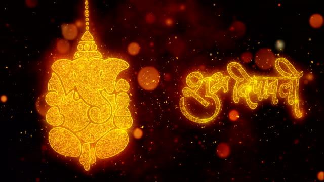 Feliz-Diwali-texto-con-oro-brillante-brillo-estrella-polvo-onda-de-Trail-chispas-parpadeando-partículas-de-fuegos-artificiales.-Luces-luz-de-Deepavali-Shubh-y-Festival-del-fuego-tarjeta-de-felicitación.15