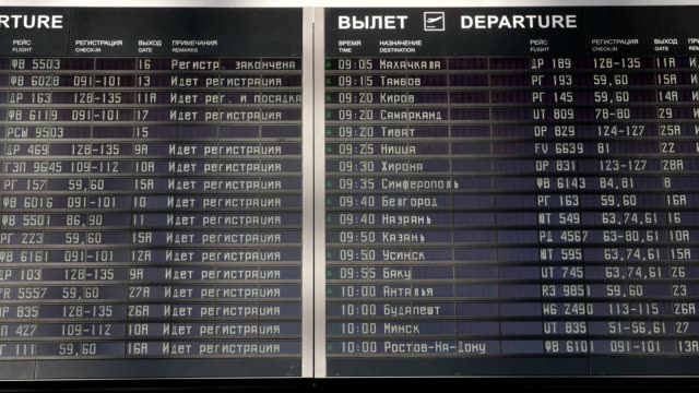 Planes-Departure-board