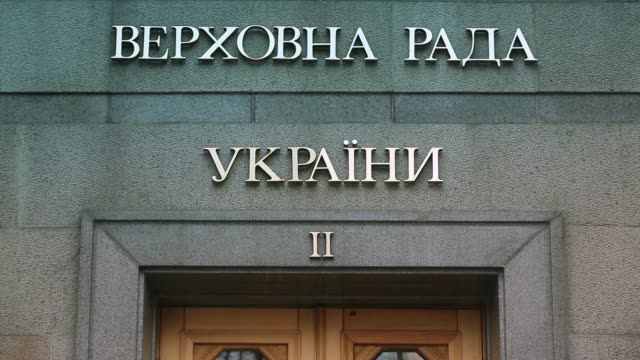 Ucrania-verkhovna-Rada-edificio-casa-del-parlamento-.-Vista-desde-arriba-en-la-calle-hrushevsky