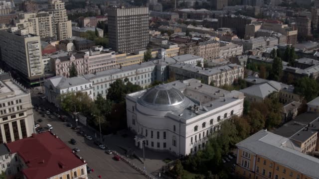 The Kiev-City-Teacher's-House