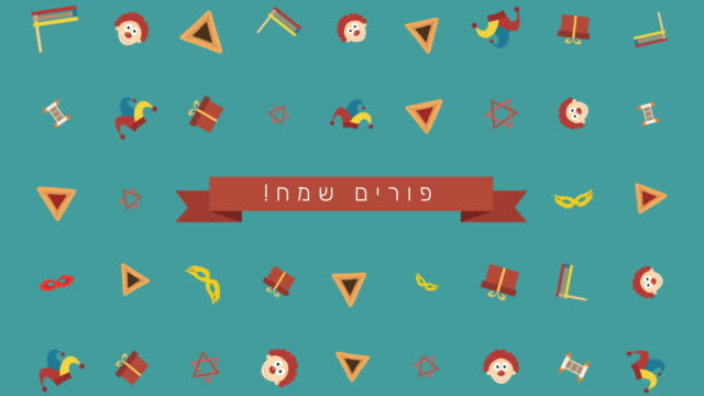 Purim-holiday-flat-design-animation-background-with-traditional-symbols-and-hebrew-text