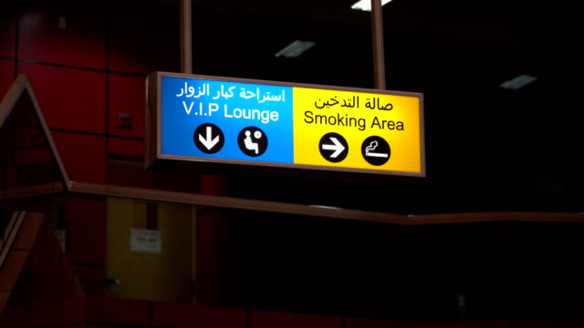 Signo-de-sala-VIP-en-el-aeropuerto.-Concepto-del-salón-de-negocios.-Ángulo-de-visión
