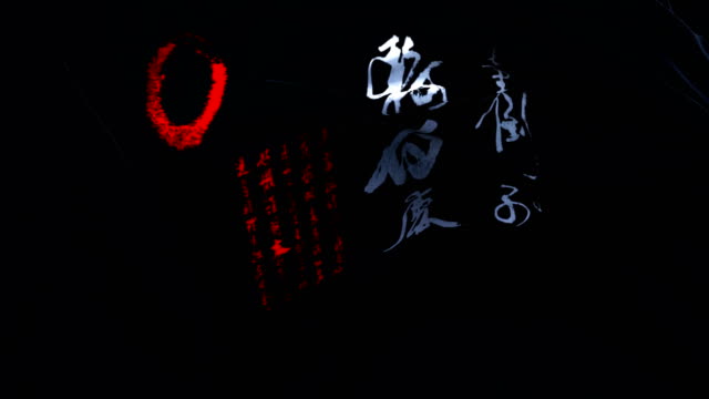 Samurai-oder-Orientalische-Flagge-winken-in-Wind-Slow-Motion-Animation.-4K-glatt-realistische-Stoff-Textur-Flagge-weht-an-einem-windigen-Tag-kontinuierliche-nahtlose-Schleife-Hintergrund.