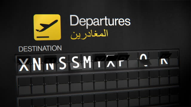 Departures-Flip-Sign:-Middle-East-Cities