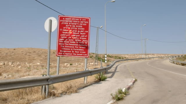 zoom-in-shot-of-an-entry-sign-to-the-palestinian-territory