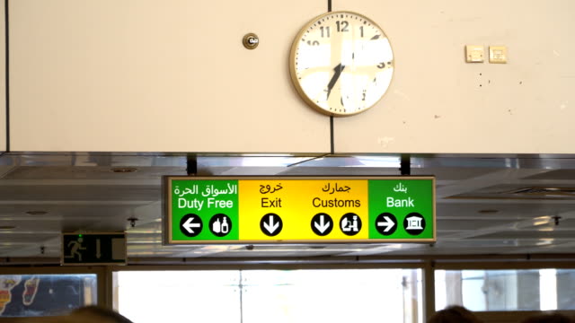 Flughafen-Zoll-Schild-mit-Symbol