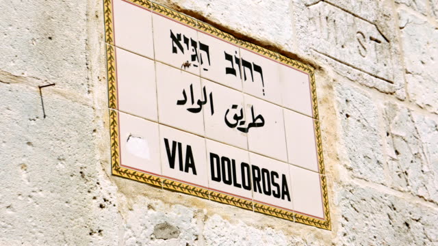 Via-Dolorosa-street-sign-in-Jerusalem
