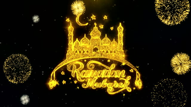 Ramadan-Mubarak-Text-Wunsch-auf-GoldPartikel-Feuerwerk.
