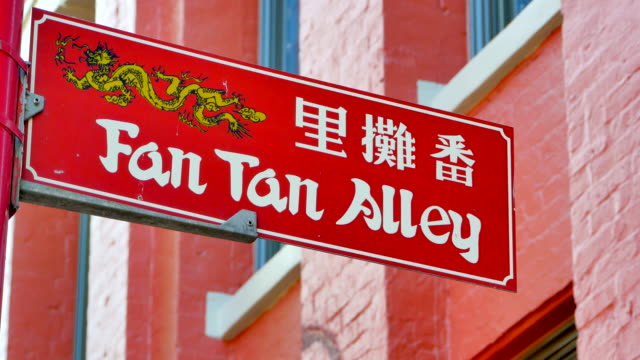 4K-Victoria-BC-Fan-Tan-Alley-Chinatown-Sign