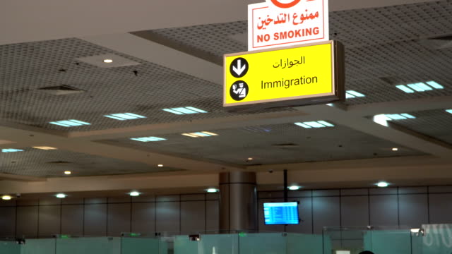 Airport-immigration-and-customs-sign
