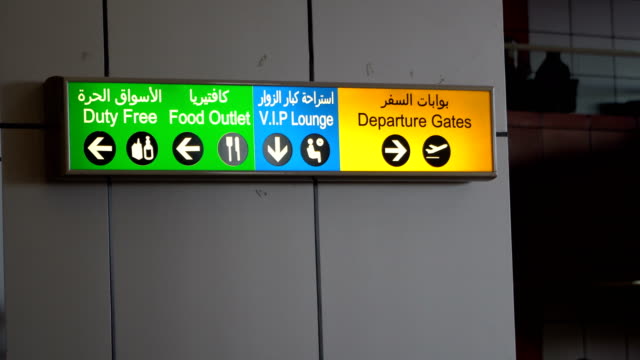 Departure-board-at-the-airport