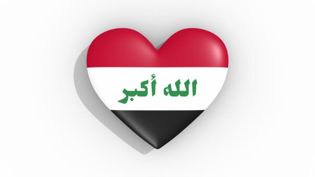 Corazón-en-bandera-de-colores-de-pulsos-de-Iraq,-del-lazo