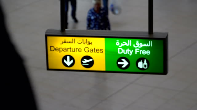 Blured-Departure-board-and-duty-free-sign-at-the-airport