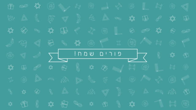 Purim-holiday-flat-design-animation-background-with-traditional-outline-icon-symbols-and-hebrew-text
