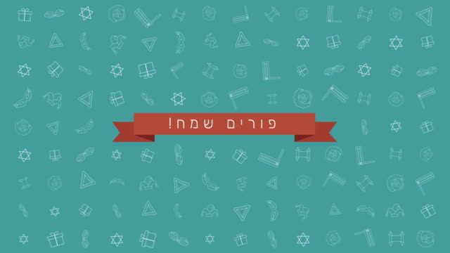 Purim-holiday-flat-design-animation-background-with-traditional-outline-icon-symbols-and-hebrew-text