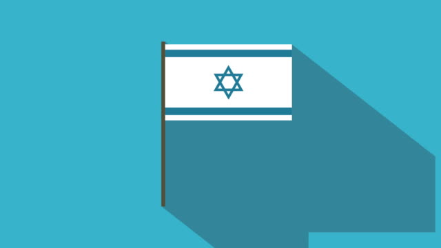 Icono-de-animación-de-diseño-plano-de-bandera-de-Israel
