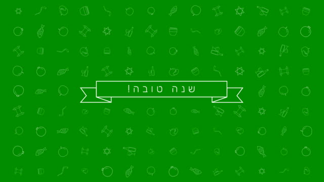 Rosh-Hashaná-vacaciones-diseño-fondo-de-animación-con-símbolos-de-esquema-tradicional-icono-y-texto-hebreo