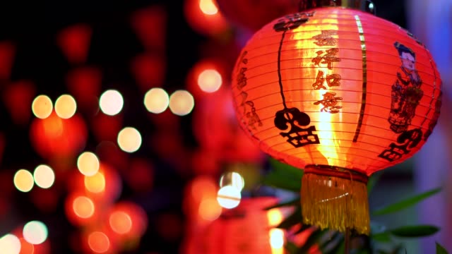 Chinesische-Neujahrslaternen-mit-Segentext-bedeuten-glücklich,-gesund-und-Reichtum