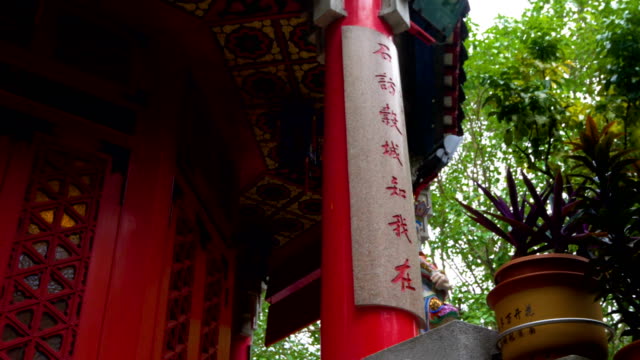 Ancient-Temple-architecture---Won-tai-sin-temple