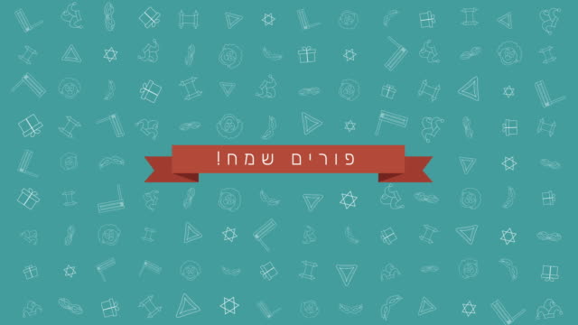 Fondo-de-animación-Purim-fiesta-diseño-plano-con-símbolos-de-esquema-tradicional-icono-y-texto-hebreo