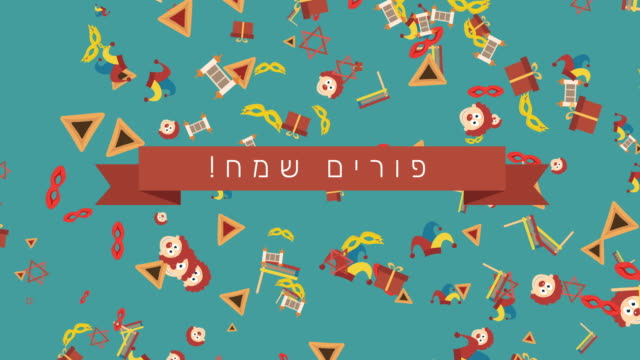 Purim-holiday-flat-design-animation-background-with-traditional-symbols-and-hebrew-text