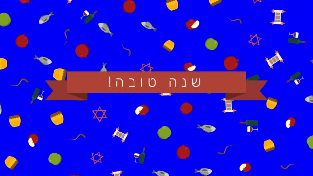 Rosh-Hashanah-holiday-flat-design-animation-background-with-traditional-symbols-and-hebrew-text