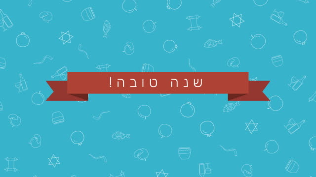 Rosh-Hashaná-vacaciones-diseño-fondo-de-animación-con-símbolos-de-esquema-tradicional-icono-y-texto-hebreo