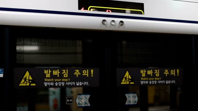 Still-upclose-shot-of-train-sign-leaving-for-Dongmyo