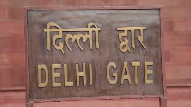 Delhi-Gate-Sign