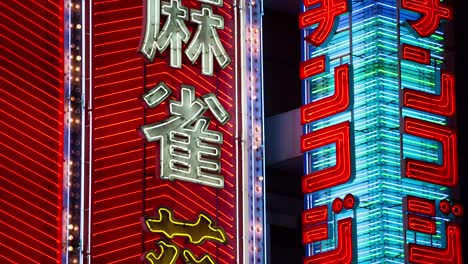 Tokyo-Electric-Sign-17